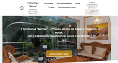 Desktop Screenshot of hotelmechta.com