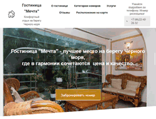 Tablet Screenshot of hotelmechta.com